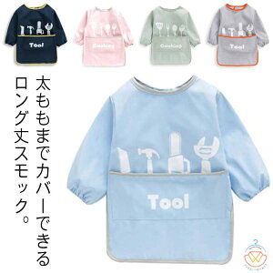 OXbN LbY j̎q ̎q h h~ |Pbg Hׂڂh~ xr[ ۈ牀 ct OV  G` H 90cm 100cm 110cm 120cm 130cm 140cm