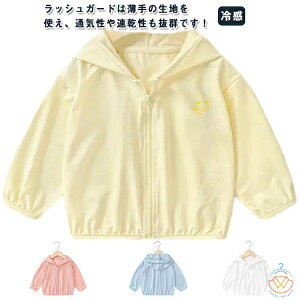 LbY ڐG⊴  O΍ ̎q j̎q z  q UVJbg xr[ WjA UPF50+ p[J[ n  S y Wbvp[J[ J[fBK  HD  t[ht