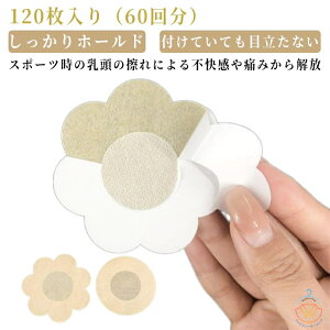 ���ɗD���� �����Y�j�b�v�� 120�� �j�b�v���X �S���t �j�b�v���V�[�� 60�� �����p �g���̂� �B�� �ʋC�� ���� ���� �C�� �����j���O �؃g�� �V�[�� �j���p �W�� �X�|�[�c ���f�B�[�X �j�b�v