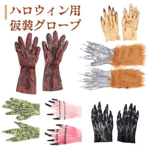 O[u SO[u nEB  RXv lp nhpybg  Aj nhEH[}[ R~P  fr O[u  nhsCȃo[̋S̎O