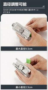 蓋開け器 キャップオープナー 栓抜き びん蓋開け 缶切り 蓋開けグッズ 調節可能 キッチンツール 便利グッズ 回転式 万能蓋開け