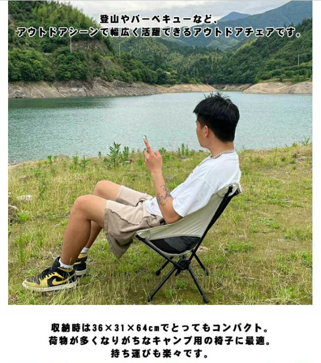 楽天市場】送料無料 アウトドアチェア 軽量 折りたたみ ローチェア 