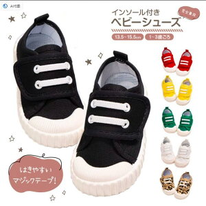 xr[V[Y ̎q j̎q 13cm 14cm 15cm t@[XgV[Y xr[C xr[C14Z` xr[Xj[J[ Xj[J[ LbY qC  F }WbNe[v