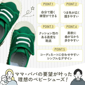 xr[V[Y ̎q j̎q 13cm 14cm 15cm t@[XgV[Y xr[C xr[C14Z` xr[Xj[J[ Xj[J[ LbY qC  F }WbNe[v