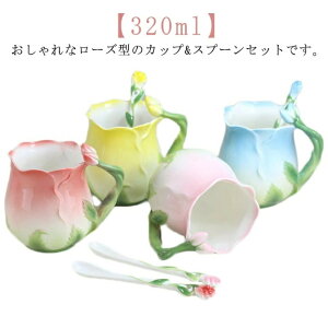 ϔM eB[Jbv 320ml [Y Ԍ^ R[q[  ^  t Jbv ۂ ԕ Xv[t ؚ Z~bN  Ԗ͗l  }OJbv ̓ v[g Mtg ؂₩ }O