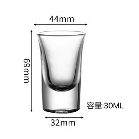ショットグラス 15/30ml 12個入り バー ガラス カクテルグラス テキーラ観覧車対応