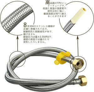  tLpCv  tL z[Xt 20CM-200CM ڑp ֕ z[X   zǗp DN15 G1/2ibg ֌  gC 