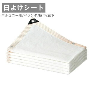 VF[h I[jOTVF[h 悯 TVF[h 悯V[g ډBtFX ՌV[g UVJbg 200×300cm 200×400cm Ռlbg   x_ L O | _Ɨp 