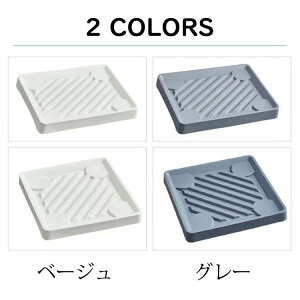 植木鉢台 貯水付き移動花台 四角形 鉢受台 鉢置き台 フラワースタンド 鉢置台 キャスター プランター用受皿 トレー 鉢受プレート 360°回転キャスター付き 可動式 園芸ラック 移動便利 観葉