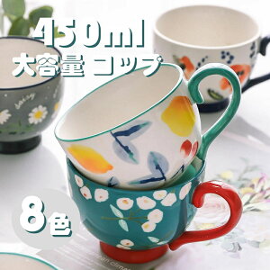 }OJbv k e Rbv R[q[Jbv eB[Jbv   [sA CMX ①/dqW/H@ Lb` mH 450ml 8F