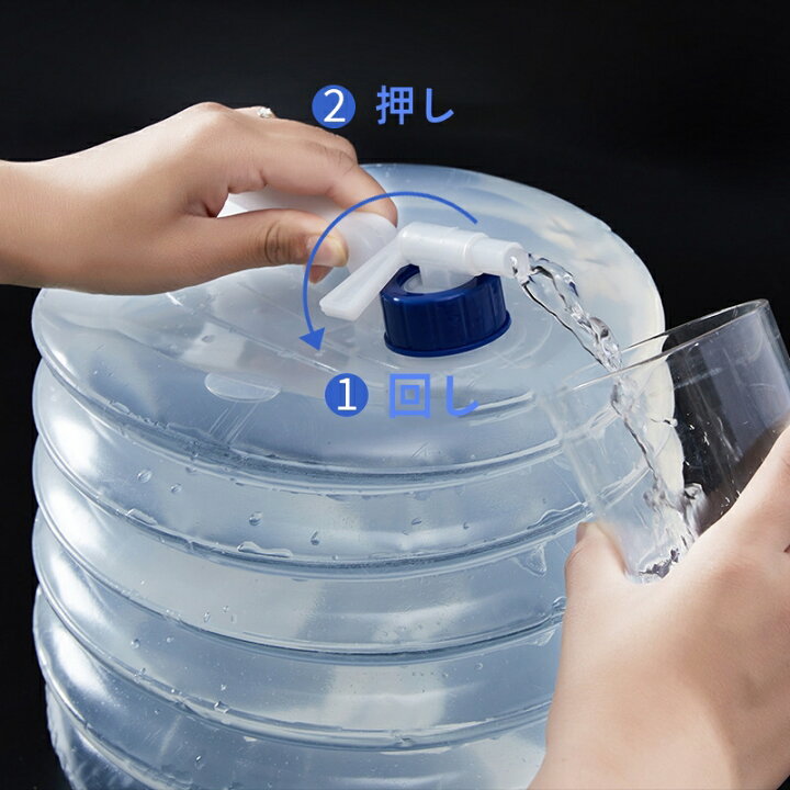楽天市場】ウォータータンク ポリタンク 水タンク 給水タンク 水 