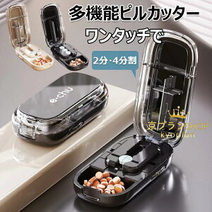 sJb^[ 2 4 ܑΉ ܊~ ܃Jb^[ RpNg Jb^[ sP[X@\t ȒPɃJbg ^ubgJb^[ ^sP[X y gѕ֗  