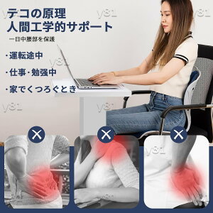 p ֎q 邾ɂȂȂNbV ItBX`FA/Q[`FA//֎qpNbV ՃT|[g`FA  ֎q y ^т₷ 120kg܂őΉ Kɂ₳