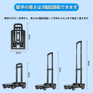  ܂肽 y É 150kg LX^[t L[J[g L[ ^ J[g RpNg ܂肽ݑ X`[ 艟 ^ Ɩp ƒp ItBX VbsO