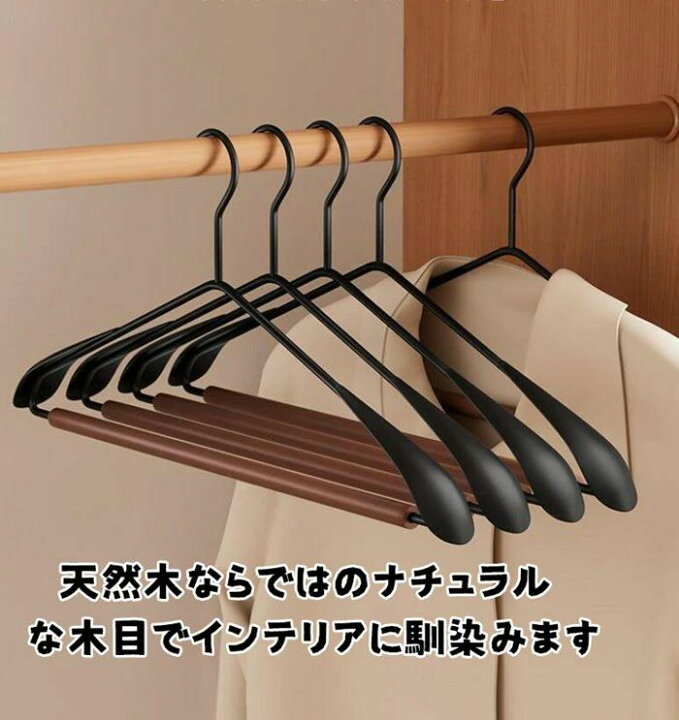 楽天市場】ハンガー 木製ハンガー 6本 12本 24本セット クリスマス 