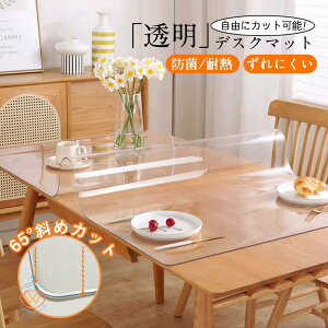  fXN}bg  }EXΉ e[u}bg یV[g 160cm/120cm/60cm ϔM ~ h~ h~ ItBX q  V