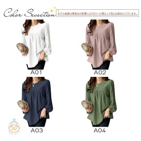 送料無料 ブラウス シャツ tシャツ 長袖 レディース カットソー トップス ビジネス おしゃれ ゆったり 通気 オフィス 入学式 カジュアル シンプル 春 新生活