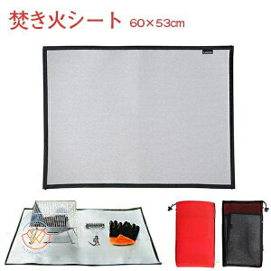  ω΃V[g 60times;53cm [ ΃V[g hV[g  BBQp h΃V[g ω΃}bg Xpb^V[g dXg[u d  }bg o[xL[ ی}bg ی h 