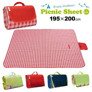 送料無料 レジャーシート 厚手 2人用 200cmtimes;195cm 大判 防水 大きい おしゃれ 洗える 折りたたみ コンパクト お花見 運動会 防災 レジャー キャンプ 遠足 宅A 新生活