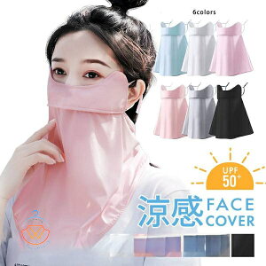  tFCXJo[ ⊴ UPF50+ Ăh~ }XN UVJbg lbNK[h Ă~ bV ʋC ho O΍ ObY ACXVN LkXgb`f z  V