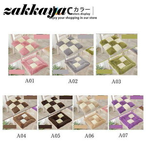 座布団 クッション チェアクッション 四角 厚め ふわふわ 座面クッション チェアパッド お尻に優しい 体圧分散 滑り止め付き たたみ用 椅子 冬用