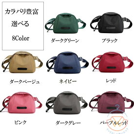 ボディバッグ 軽量 ミニショルダーバッグ 可愛い 斜めかけカバン ロゴ 小さめバッグ お出かけ旅行 ウエストバッグ 女性用ウェストポーチ オルチャン