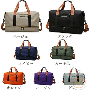 トラベルバッグ大容量旅行 ボストンバッグ キャリーオン 旅行バッグ スポーツバッグ レディース 肩掛け 修学旅行バッグ 宿泊学習 ビッグサイズ マザーズバッグ