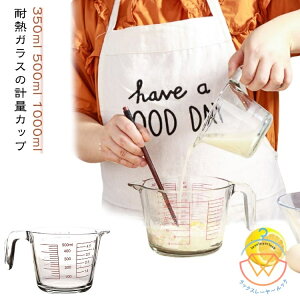 KX 1L t H@ Ⓚ 1000ml vʃJbv Jbv 350ml ڐ 500ml v W[Jbv 1bg vʃJbv dqW I[u Ή ① ϔM ۑ I[uΉ KX ڐ