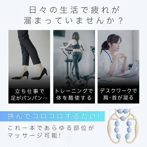 �}�b�T�[�W���[���[ ������ �r �}�b�T�[�W �ؖ����[���[ �ӂ���͂� �����C ���r �ނ��� �X�g���b�` ���K �_�C�G�b�g �ؖ������[�X ������ �ق��� �}�b�T�[�W���[���p