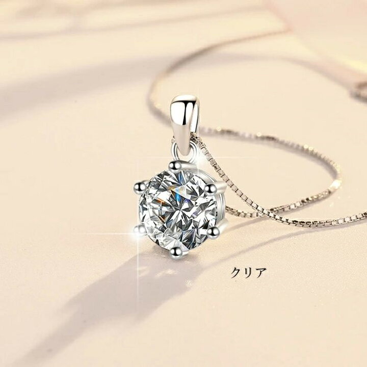 楽天市場】ネックレス レディース 一粒 1カラット ペンダント プラチナ 