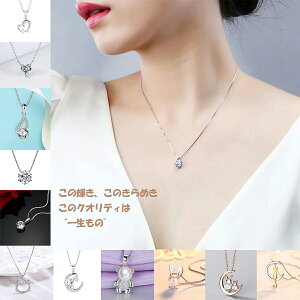 lbNX fB[X ꗱ_C n[g p[ ^ lR ETM efBxA F  Aj} ANZT[  av[g 30 40 50 lC