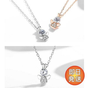 ネックレス 王冠 クラウン クイーンクラウン レディース プラチナ仕上げ シルバー925 CZダイヤ(キュービックジルコニア) 人気 プレゼント ジュエリー アクセサリー ギフト 入学式