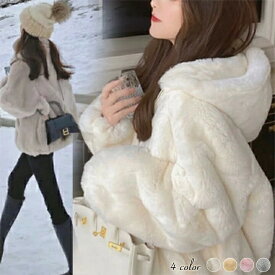 ふわとろ ラビットエコファーコート レディース 2タイプ ハイネック フード付き アウターミディアム丈 軽くて暖かい 防寒 冬