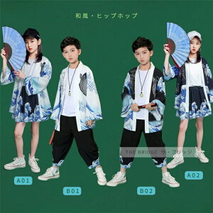 和風 子供服 セットアップ ステージ 衣装 甚平 キッズ ダンス 衣装 セット 着物 演出服 お祭り 舞台服 ステージ衣装 キッズダンス衣装 男の子 女の子 セットアップ 和風 服 子供 ダンス 衣装