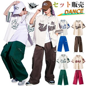 緑 青 茶色 ダンス 練習着 キッズ セットアップ 韓国 子供服 ダンス衣装 上下セット 野球服 ベースボールシャツ ズボン キッズダンス衣装 k-pop 男の子 女の子 シャツ カーゴパンツ かっこいい