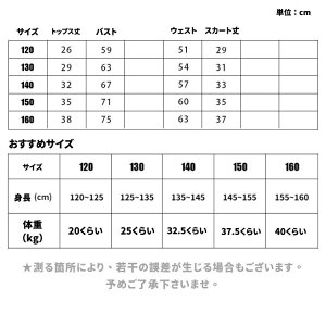 LbY_Xߑ ZbgAbv `AK[ 3_Zbg gbvX XJ[g bOEH[}[ sN CG[ ̎q _Xߑ ZbgAbv qbvzbv q WY_X HIPHOP JAZZ `