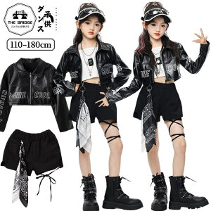 キッズダンス衣装 セットアップ 黒 ヒップホップ 革ジャン コート ジャケット 長袖 レザー ブラック ショーツ 白 へそ出し トップス カッコイイ K-POP 子供 女の子 韓国 Hiphop 派手 おしゃれ 発