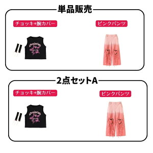 LbY _Xߑ A[Jo[ qbvzbv H sN ւo `bL rJo[ gbvX pc ZbgAbv ̎q ؍ K-POP q `A_X JAZZ ACh c K c