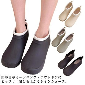 レインスニーカー 快適 靴 レディース 丈 ラバーシューズ 防水 ガーデニング 雨具 完全防水 雨靴 おしゃれ かわいい 履きやすい 無地 クッションインソール 雨靴 レインブーツ レインシューズ レジャー