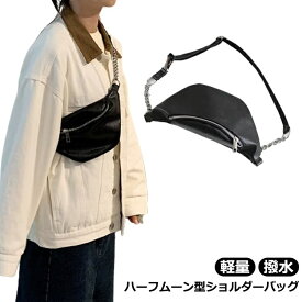 ボディバッグ ウエストバッグ ウエストポーチ レディース 軽量 レザー 斜めがけ カバン ショルダーバッグ きれいめ 上品 撥水 きれいめ おしゃれ 上品 カジュアル シンプル 旅行 フェス 春バッグ お花見 運動会 通勤