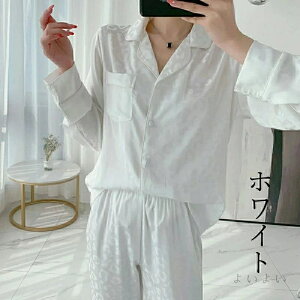 ヒョウ柄 パジャマ レディース 新作 長袖パジャマ ルームウェア 上下セット 高級感 セクシー オシャレ セットアップ 部屋着 寝巻き レディースルームウェア 氷糸 涼しい ゆったり 大人 人気