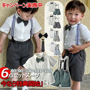 j̎q tH[} X[c   CVc xr[ Ă΂ n[tpc ㉺Zbg ܎O q ZbgAbv X[c  LbY tH[}X[c  a  80 90