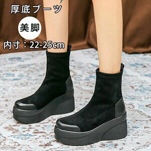 �V���[�g�u�[�c ���f�B�[�X �u�[�c ���� �~�h���u�[�c �n�C�q�[�� 8.5cm �`�����L�[�q�[�� ���E���h�g�D �C ���Ȃ� �����₷�� ���r �u�[�c �~�h���q�[�� ���q�[�� �׌��� �t �H �~ �J�W���A