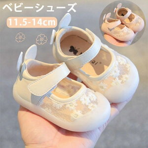 xr[V[Y ̎q t@[XgV[Y hXV[Y tH[}V[Y [X oYj v[g c Ԃ C [t@[    p[eB[ 11.5cm 12cm 12.5cm