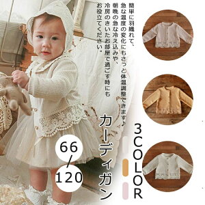 q {  LbY J[fBK tH[} ̎q xr[ { w   \ [X{ WPbg R[g 66 73 80 90 100 110 120 cm Z[^[ q Vv jbg