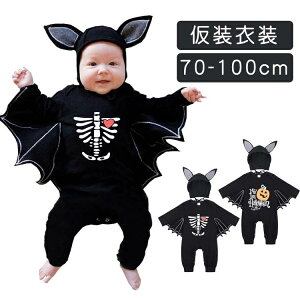 ǂ nEBߑ j̎q RXv nEB LbY  p[eB[ xr[ RX`[   Halloween qǂ 뉼  qp ϐg Ȃ肫 q  Cxg 