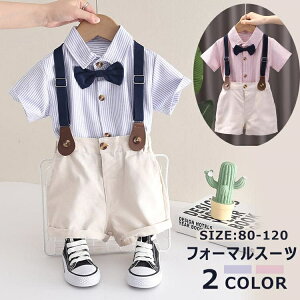 j̎q tH[} X[c  CVc xr[ Ă΂ n[tpc ㉺Zbg ܎O q ZbgAbv X[c  LbY tH[}X[c \  a 