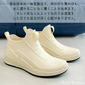 雨 滑らない 歩きやすい おしゃれ ワークブーツ 厚底 スニーカー レインシューズ レディース 厚底 防水 完全防水 レインブーツ