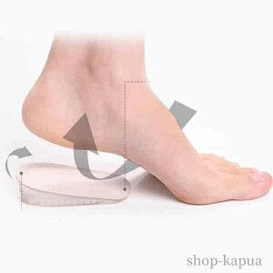 身長UP 衝撃吸収 土踏まず クッション かかと インソール 靴 クッション 中敷き 中敷 なかじき 身長アップ 疲れにくい