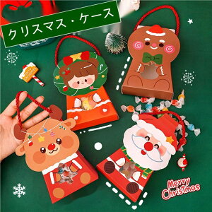 yzy4zgݍ킹͎R NX}X̃Mtg{bNXq̃NX}X̃LfB[̃Mtg܃ACfÂ݂₰̕񂰑܂킢XibNَq̑